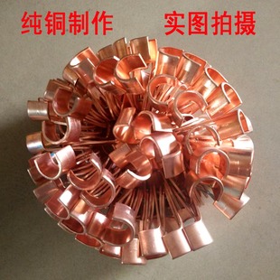 包邮 纯铜汽车货车蓄电池电瓶接头电瓶连接线纯铜卡子线尾夹线鼻子