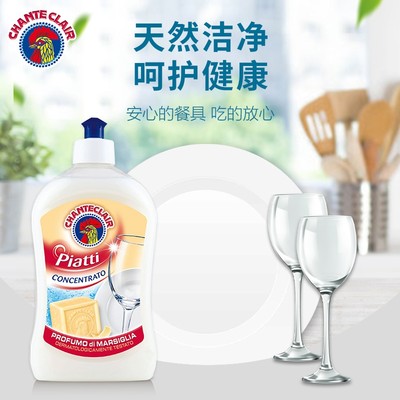 新品进口大公鸡洗洁精公鸡头浓缩洗碗液家用餐具果蔬500ML