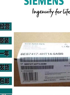 西门-6ES7417子4XT05-0AB0原装S7-400CPU中央器6TS74174XE050AB0