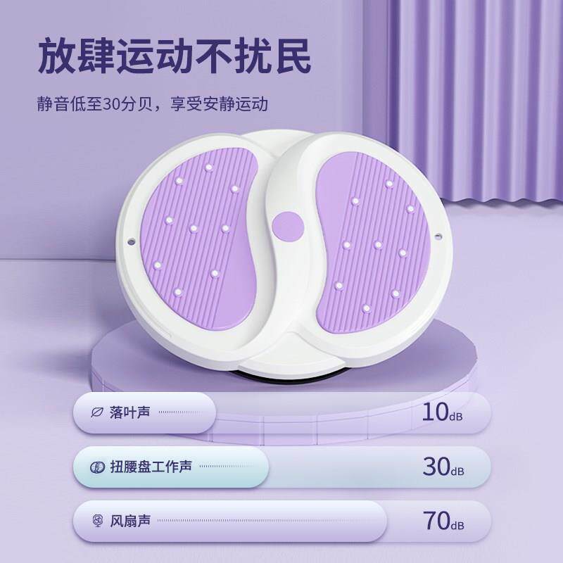 教练推荐腰腰动盘家用瘦扭神器大号扭腰机按摩健身器材女运转摇摆