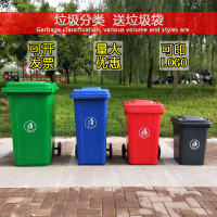 戶外垃圾桶大號加j厚塑料100l120240升室外商用環(huán)衛(wèi)分類小區(qū)帶蓋