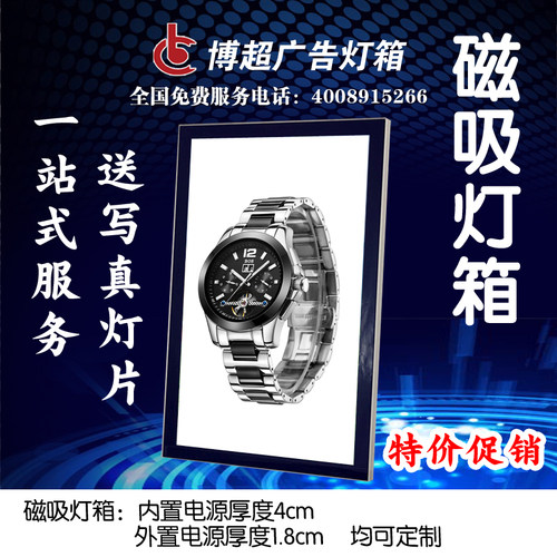 le新款磁吸式超薄定做单面发光室内悬挂奶茶店点餐挂墙式广告灯箱