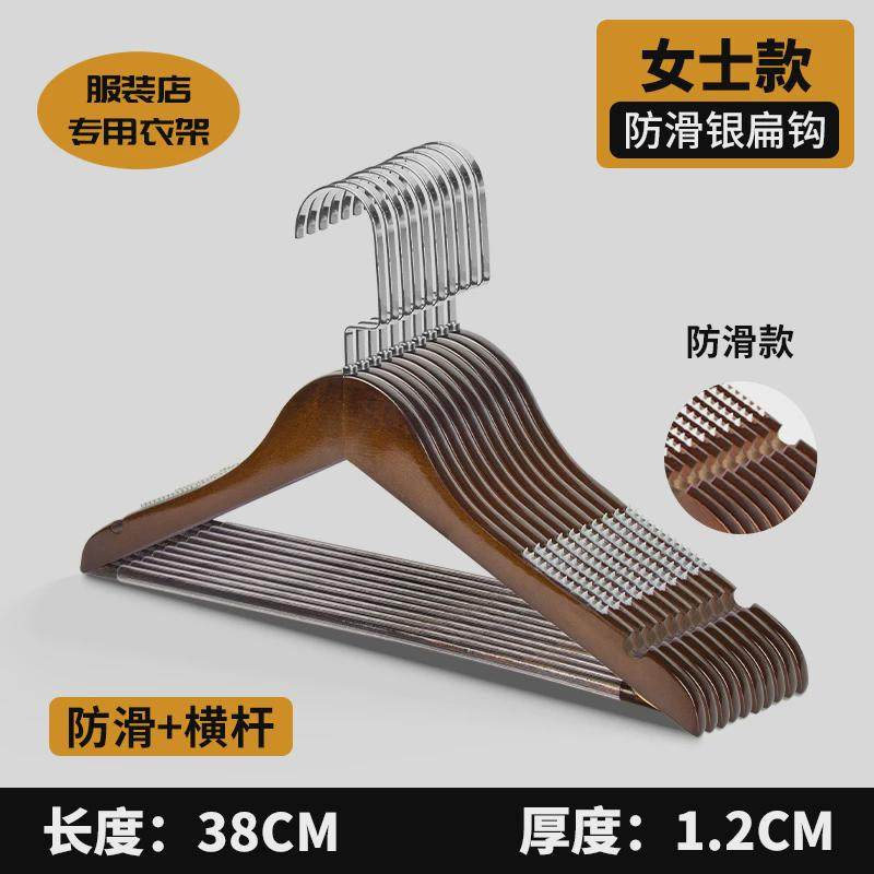 衣架实木防滑木头衣挂撑晒衣家用挂钩木质服装店晾衣新款
