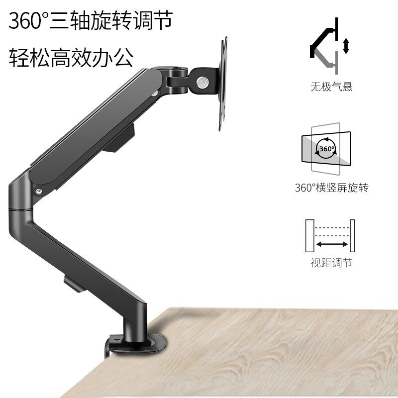 모니터 데스크탑 리프팅 및 높이 브래킷 데스크탑 컴퓨터 텔레스코픽 회전 캔틸레버 기계식 U 암 펀치 프리 서스펜션