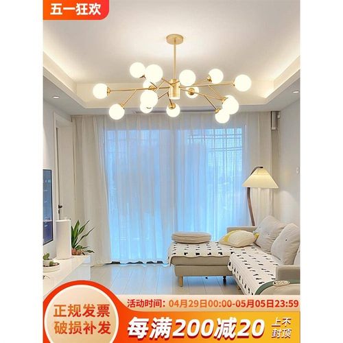 北欧轻奢客厅吊灯现代简约大气魔豆创意奶油风主卧室餐厅中山灯具