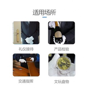 星工白手套棉纯司机珠宝礼仪礼宾男女士开车文玩盘串薄结婚