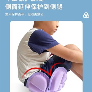 速发护臀垫儿童屁股垫滑板溜冰鞋 保护屁股防摔臀部防护轮滑护臀裤