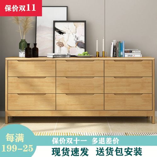 北欧实木斗柜储物柜电视柜卧室五六九斗柜简约客厅收纳抽屉斗橱柜