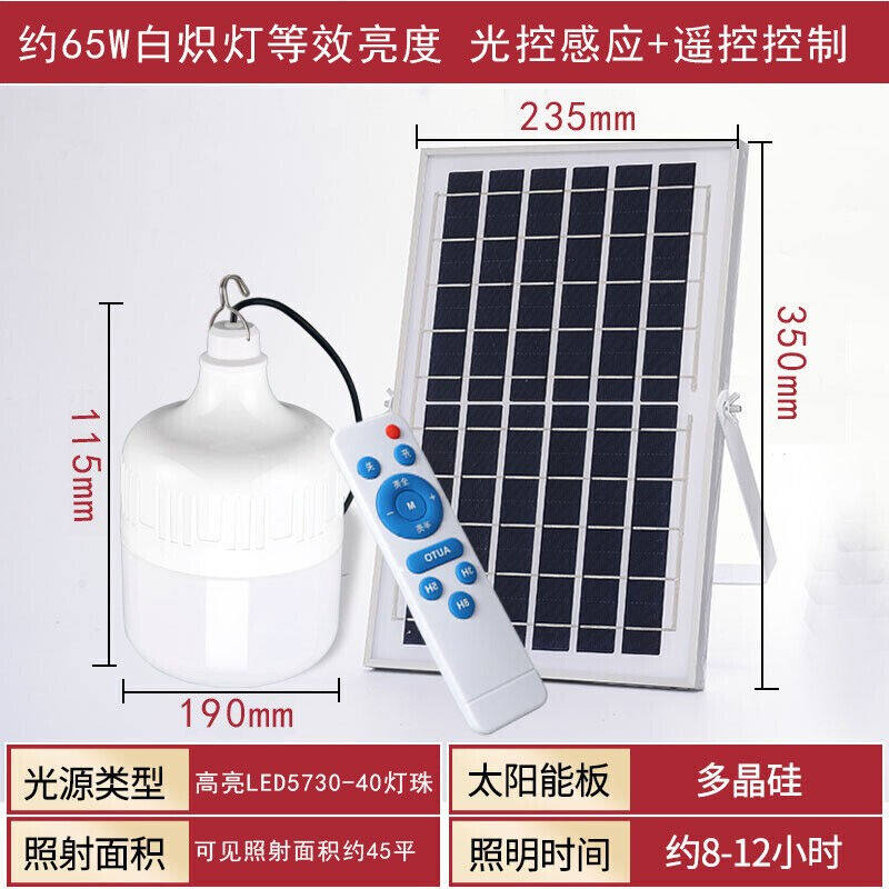 志高(CHIGO)太阳能庭院灯户外露营防水家用室内天黑自动亮客厅使用感如何?