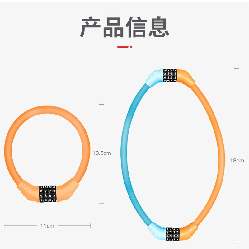 推荐山地自行车迷你锁防盗便携式电动电瓶摩托车密码锁固定单车环