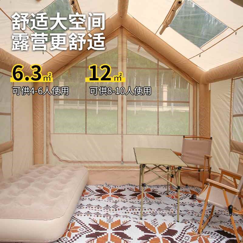 【活动价】家庭出游自驾装备旅游户外露营屋脊充气帐篷全自动3-4