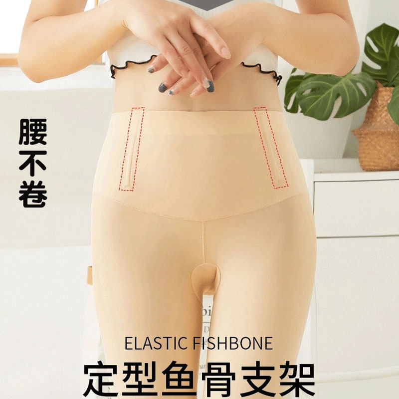 安全裤女防走光大码胖mm不卷边薄款冰丝无痕夏季紧身高腰收腹三分,女士内衣/男士内衣/家居服,女安全裤,淘宝优惠券,粉丝福利购,淘宝优惠卷