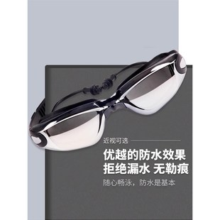 德国泳镜高清防雾防水男女士通用大框专业平光近视游泳电镀眼镜