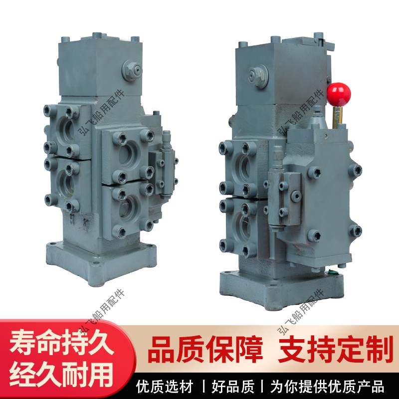 CSBF-G25手比阀,配套锚机起网机液压手动比例流量方向复合阀