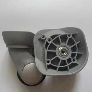 红鹰LE小号1234旅行箱包拉杆箱配件轮子万向轮灰色轮座底座轮毂