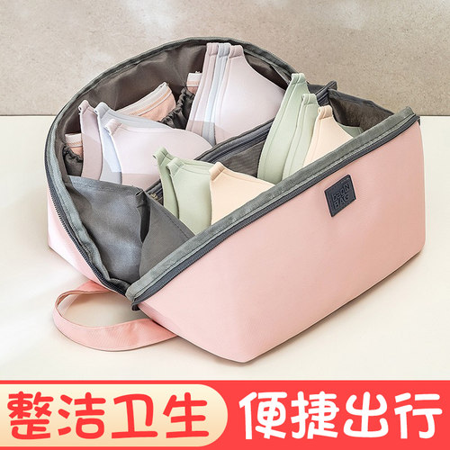 现货内衣收纳袋旅行收纳包便携内裤文胸出差旅游行李X箱分装整理