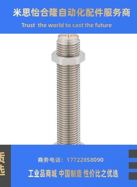 替换米思米 MACS0806 1008 1210 1410 1612 2016 M L H 缓冲器