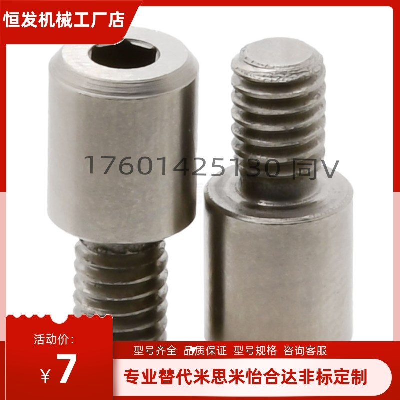 记号销YMC01 02 03 11-M3/M4/M5/M6/M8/M10-P5/P6/P12/P15-B6.5-B