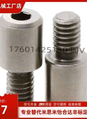 记号销YMC01 02 03 11-M3/M4/M5/M6/M8/M10-P5/P6/P12/P15-B6.5-B