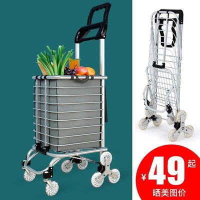拖车买菜拉杆轻拉拉车推车车购物老人小折叠便携货家用爬楼梯手拉
