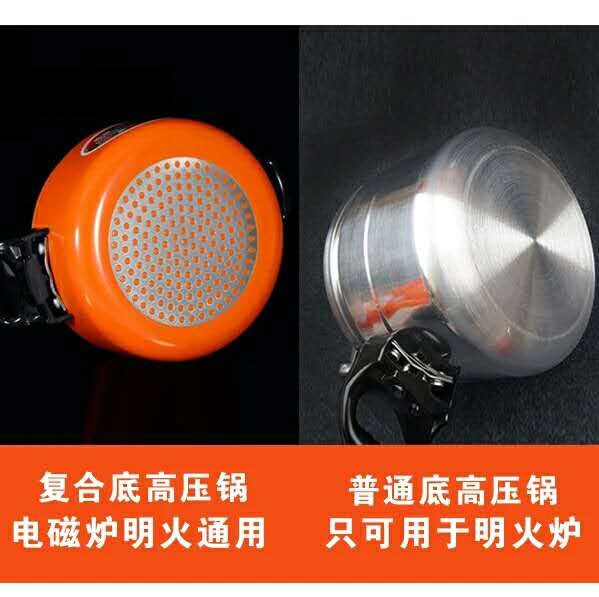 红外线卡式炉户外炉头压力锅露营野营高海拔高压锅便携套锅具