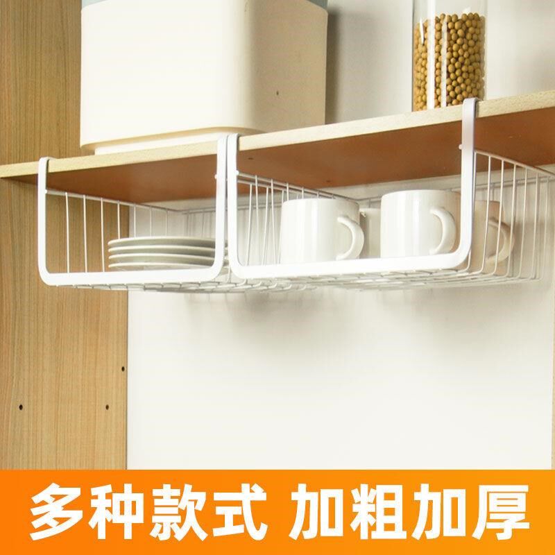 厨房收纳篮衣柜隔板橱柜分层架书桌下挂架悬挂式吊柜下挂篮置物架