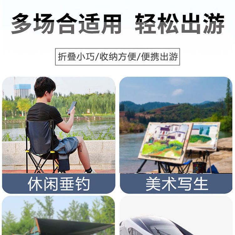 新疆包邮户外折叠椅子便携式超轻折叠凳子钓鱼椅露营靠背坐椅野营