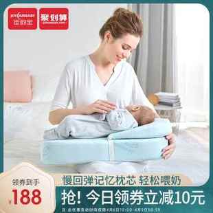 佳韵宝哺乳神器哺乳枕头护腰婴儿B抱睡新生婴儿坐月子手臂垫靠枕