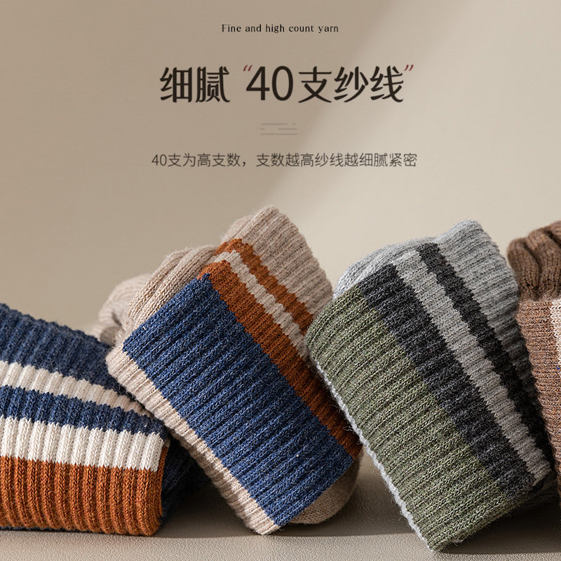 袜子男中筒棉袜秋冬加厚毛巾袜冬季毛圈保暖毛巾底长筒袜男士长袜,女士内衣/男士内衣/家居服,中筒袜,淘宝优惠券,粉丝福利购,淘宝优惠卷