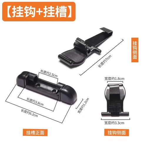 汽车侧窗伸缩式遮阳窗帘配件挂钩挂槽卡扣现货