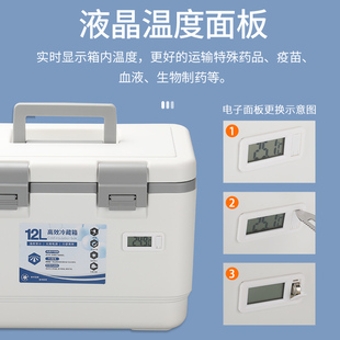 医用保温箱2 8度生物冷藏箱便携车载胰岛素药疫苗送检母乳