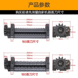 不锈钢160 180 200 面条机压面刀切面刀 新款 220 240型电动压面机