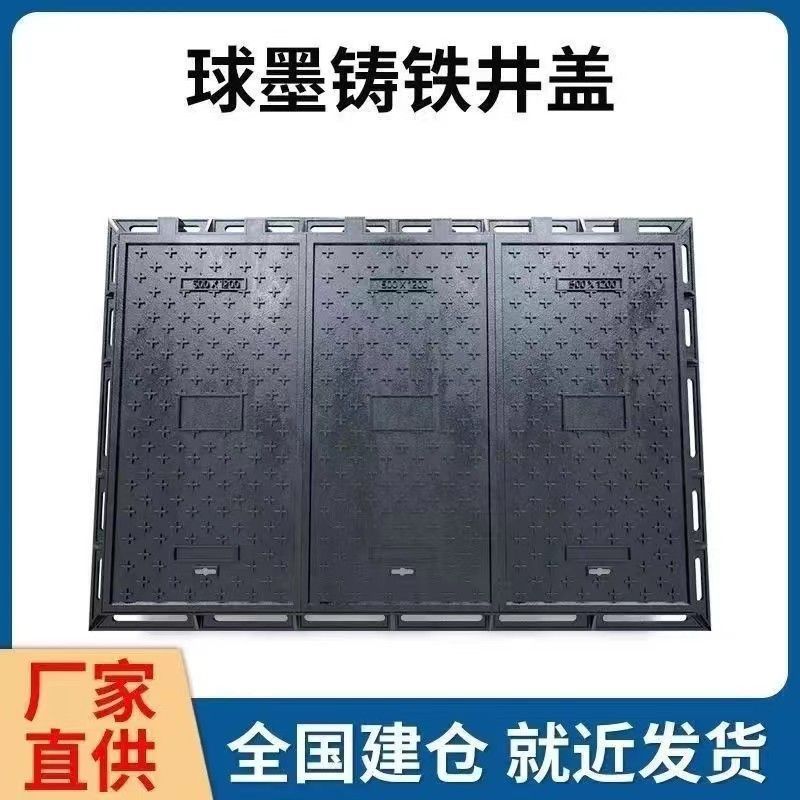 方井球磨铸铁多开方井盖铁井盖电力方井J盖大方井盖消防长方井盖