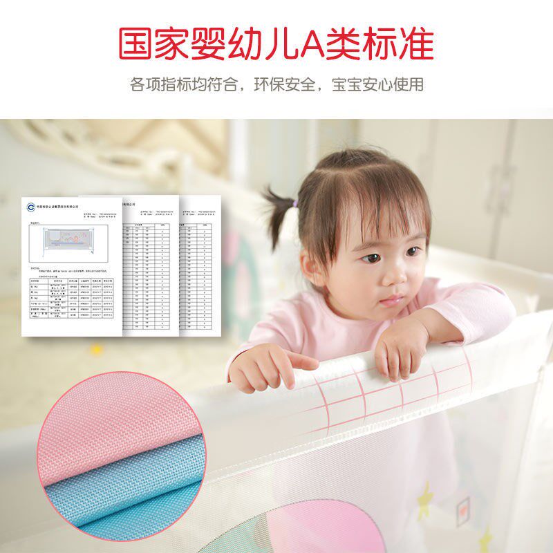 婴儿床围栏侧面护栏宝宝床护栏防掉床丫床边挡板儿童床档固定式