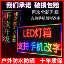 定做led显示屏滚动走字屏户外门头防水电子字幕灯箱广告动态招牌