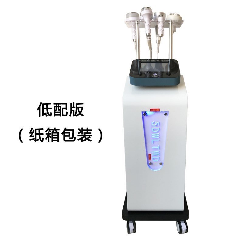 5D精雕仪经络疏通仪器美容院塑形仪产刮痧排酸毒综合养生仪