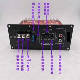 180 代换NBN1020功放板音响10寸12寸汽车隧道低音炮主板12V加Y长款