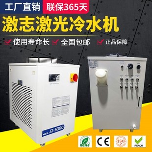激志冷水机JZ5200工业制冷5000激光切割CW3000雕刻水箱主轴水冷机