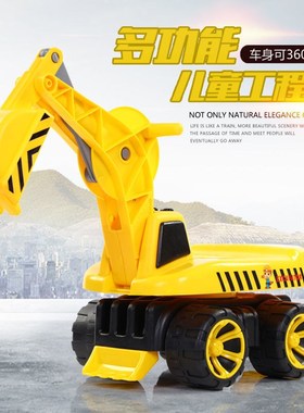 工程车1-3岁儿童挖掘机可骑可坐人宝宝挖土机玩具勾机挖土滑行车