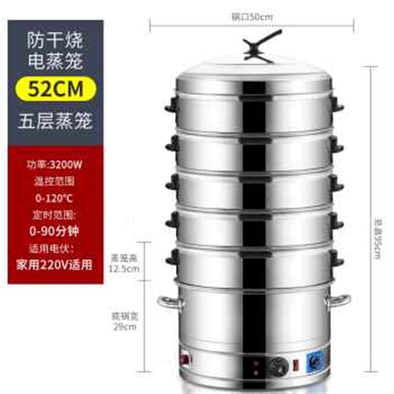 厂促新品c蒸包炉商用蒸包子机蒸炉电蒸箱小型蒸汽炉蒸柜小笼包馒