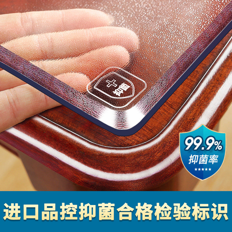 速发桌面板塑料硬无味透明桌布软玻璃餐桌垫茶几垫水晶板防水防油