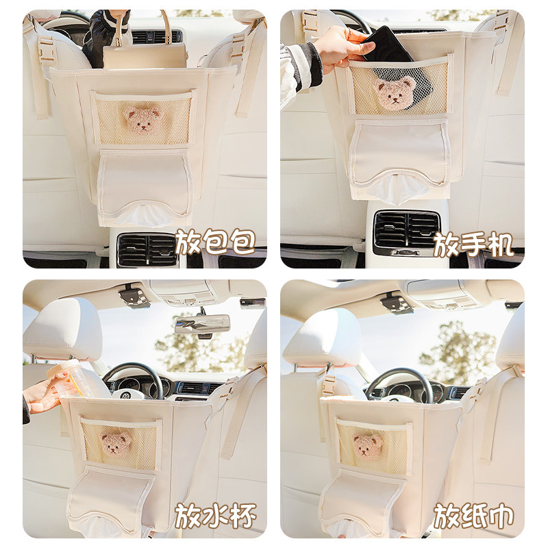 汽车收纳袋座椅背中间多功能收纳挂袋车载扶手箱置物袋神器包包兜,汽车用品/电子/清洗/改装,车载收纳箱/袋/盒,淘宝优惠券,粉丝福利购,淘宝优惠卷