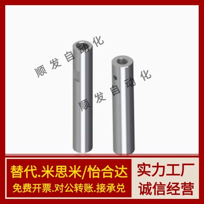 导向轴SFJZ SSFJZ PSFJZ PSSFJZ6 8 10 12 15 16 20 25 30 35