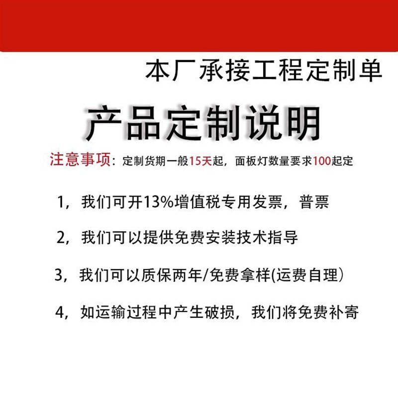 侧发光led平板灯300x600x900x1200商K场学校医院等 专用集成吊顶