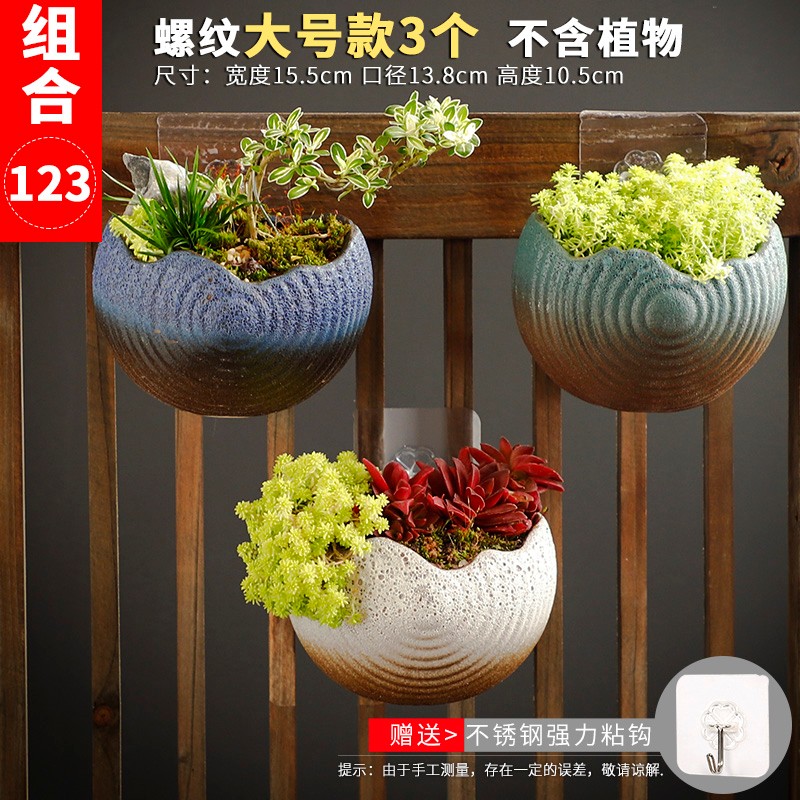 新品壁挂花盆陶瓷复古花盆t垂吊盆绿萝悬挂式挂墙多肉花盆墙壁装