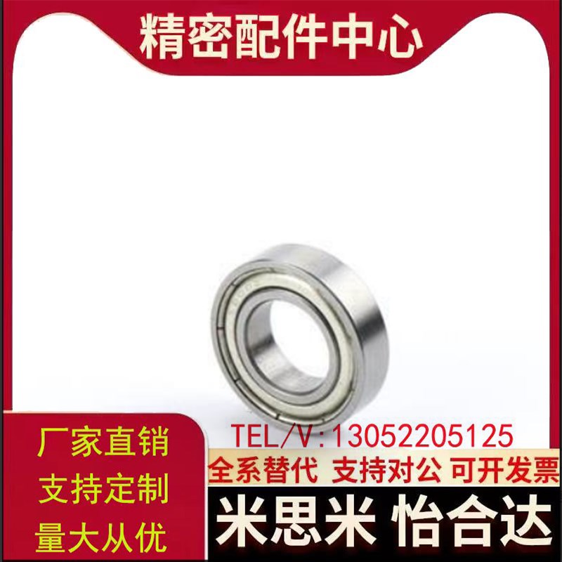 角接触球轴承进口单列型 BBP7000/7200/7001/7201/7002/7202/-E-J