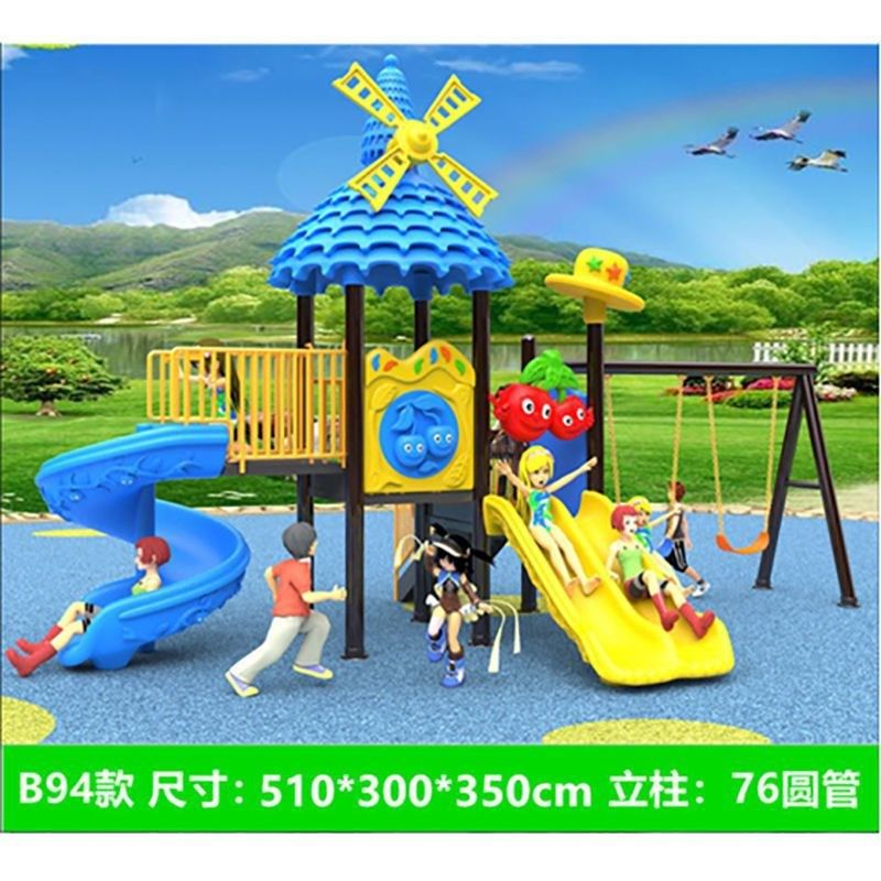 w还幼儿园滑梯儿童大号旋转滑z滑梯小孩室外大型玩具公园小区游乐,玩具/童车/益智/积木/模型,滑梯,淘宝优惠券,粉丝福利购,淘宝优惠卷
