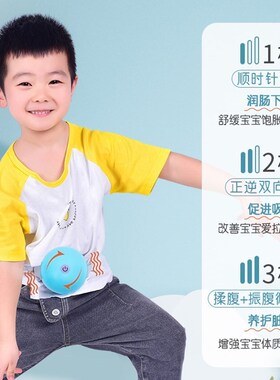 热销小儿揉腹仪儿童自动揉肚子神器宝宝腹胀排便助消化仪器腹部按