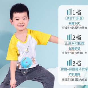 热销小儿揉腹仪儿童自动揉肚子神器宝宝腹胀排便助消化仪器腹部按
