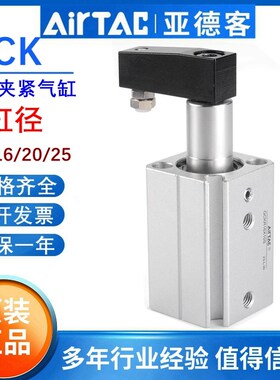 亚德客转角回转夹紧旋转压紧气缸QCKL/QCKR12 16 20 25X10X20X30S